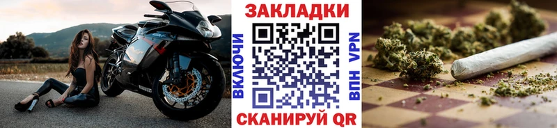 Где купить Вольск A-PVP  Бошки Шишки  Мефедрон  ГАШ  COCAIN 