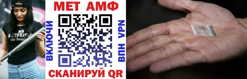 Амфетамин 98%  Вольск 