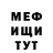 Метадон кристалл ZeniCap