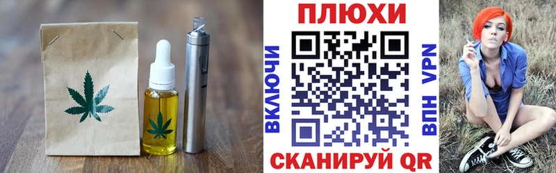 Canna-Cookies конопля  цены   kraken ССЫЛКА  Вольск 