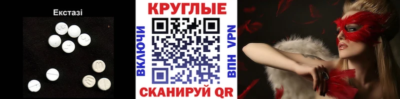 Экстази TESLA  Вольск 