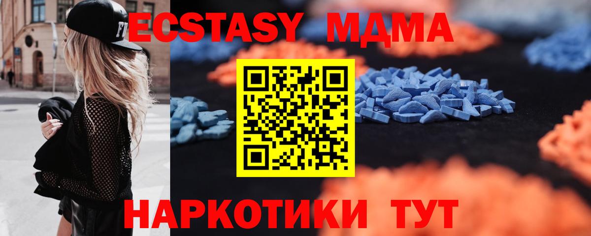 Ecstasy mix  гидра ссылки  Вольск  Вход с VPN  хочу   ЭКСТАЗИ таблы  Ecstasy 