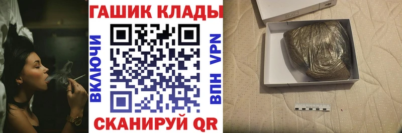 ГАШ гарик  Вольск 