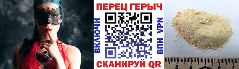 продажа наркотиков  Вольск  Героин гречка 