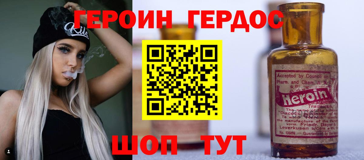 МЕТ  ГАШИШ  Вольск  MDMA  ГАШИШ  Канабис  Меф   Вход с VPN 