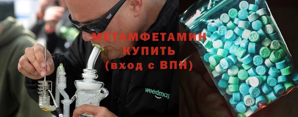 винт Балабаново