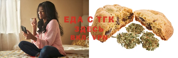 МДМА Арсеньев