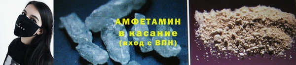 первитин Сосновый Бор