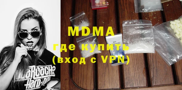 mix Балахна