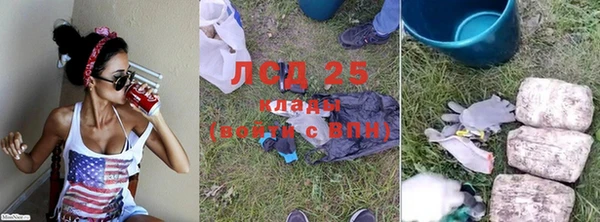 круглые Сосновоборск