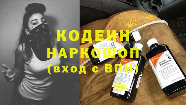 первитин Сосновый Бор