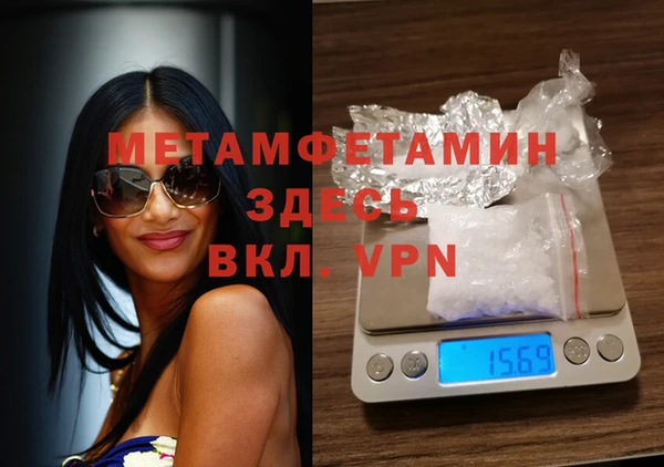 винт Балабаново