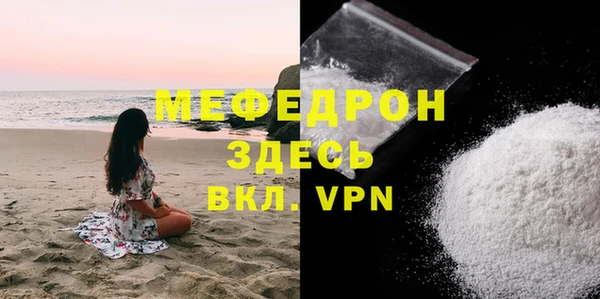 mix Балахна