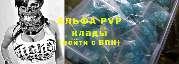 винт Балабаново