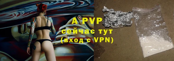 круглые Армянск