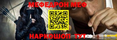 прущая мука Балаково