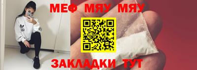 мет Балашиха