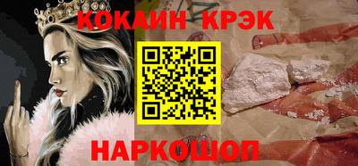 мет Балашиха