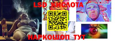мет Балашиха