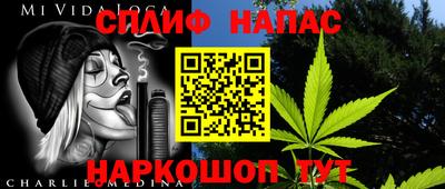 мет Балашиха