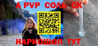 прущая мука Балаково
