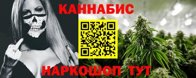 мет Балашиха