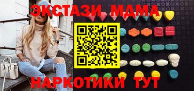 мет Балашиха