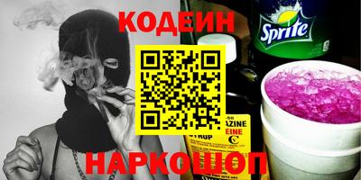 прущая мука Балаково