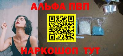 прущая мука Балаково