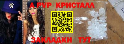 прущая мука Балаково