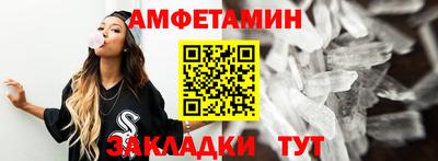 мет Балашиха