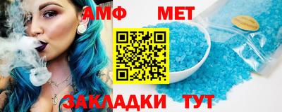 прущая мука Балаково