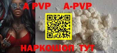 прущая мука Балаково