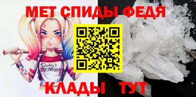 мет Балашиха
