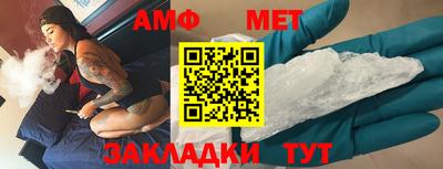 прущая мука Балаково