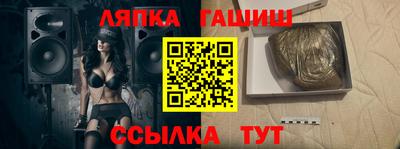 прущая мука Балаково