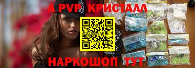 прущая мука Балаково