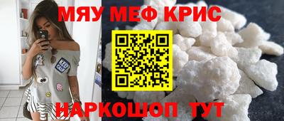 альфа пвп VHQ Балахна