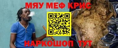прущая мука Балаково