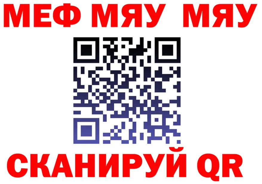 А ПВП СК КРИС вход площадка OMG Вольск