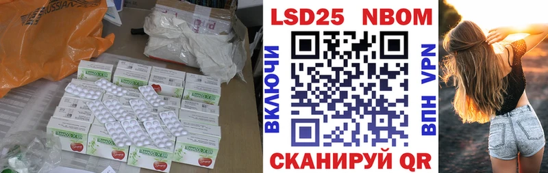 LSD-25 экстази ecstasy  Вольск 