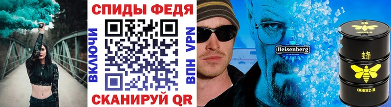 Метамфетамин Декстрометамфетамин 99.9%  купить закладку  площадка состав  Вольск 