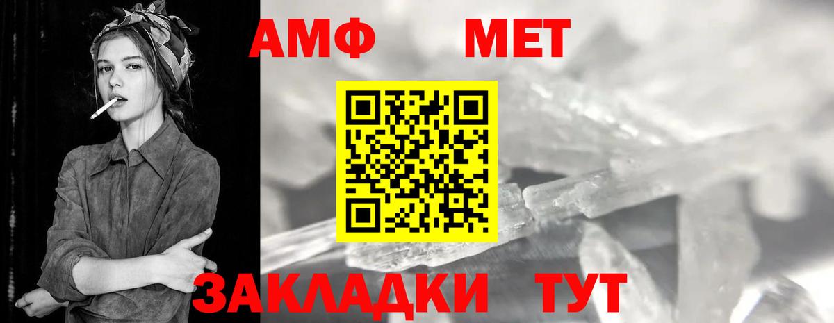 NBOMe Вольск