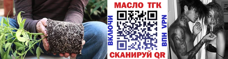 где купить наркотик  Вольск  Дистиллят ТГК THC oil 