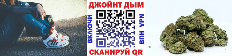 дарнет шоп  Вольск  Шишки марихуана планчик 