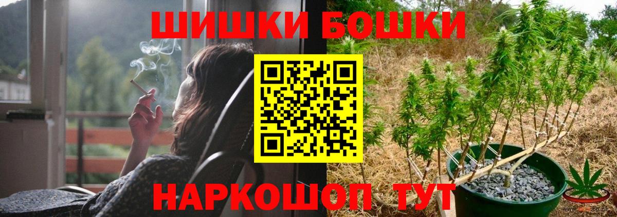 Шишки марихуана ГИДРОПОН  Марихуана конопля  Вольск  МАРИХУАНА конопля  Вход с VPN 