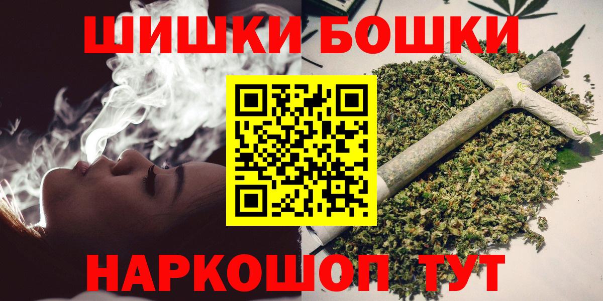 Шишки марихуана ГИДРОПОН Вольск